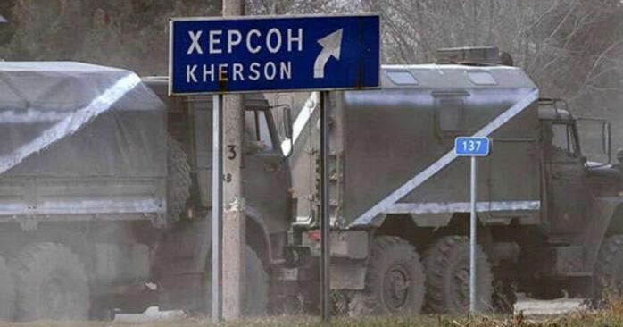 На Херсонщині російські окупанти вчинили низку злочинів, фото: Херсонська міськрада