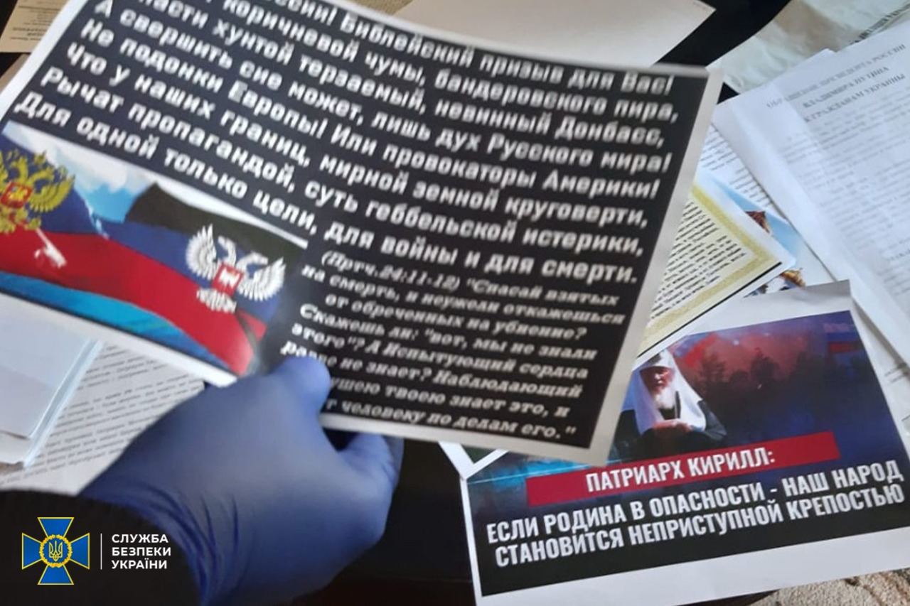 СБУ показала результати обшуку у вінницького митрополита УПЦ МП, якого підозрюють у роботі на росію