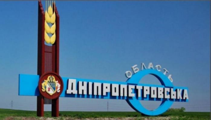 На Дніпропетровщині вперше за довгий час ніч минула спокійно, фото: «Вісті Придніпров’я»