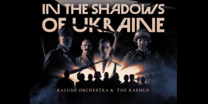 Кадр з кліпу In The Shadows Of Ukraine