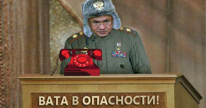 Сергей Шойгу, фото: News.ua