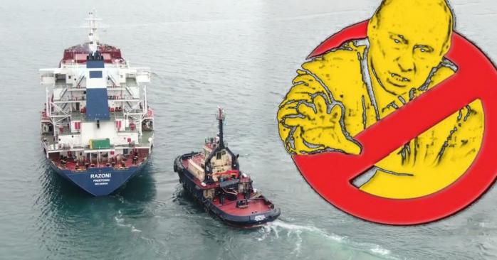 Дії росії заблокували рух суден «Зернової ініціативи», фото: «Укрінформ»