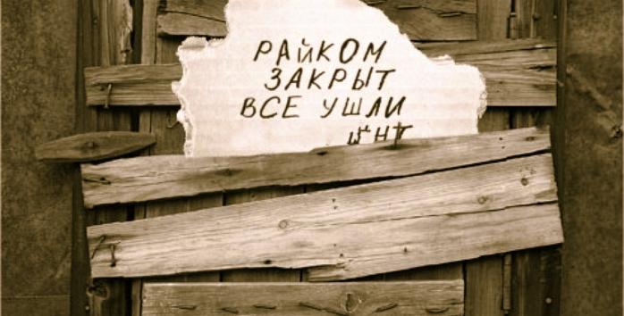 Росіяни тікають від проголошеної путіним «часткової мобілізації», фото: «Поэмбук»