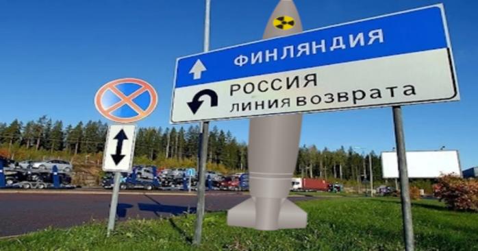 В Финляндии могут разместить ядерное оружие, фото: tripsmile.ru