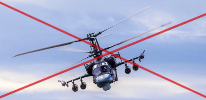 Ще один Ка-52 росіян приземлили ЗСУ на Херсонщині
