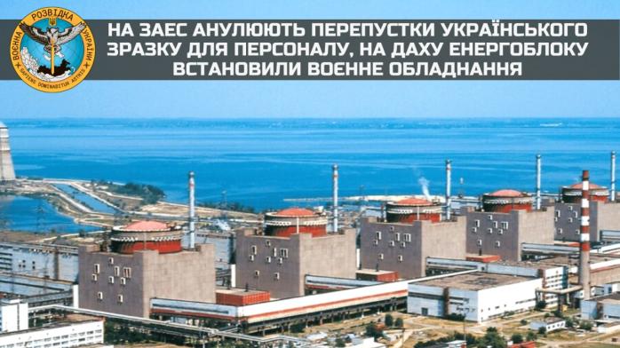 РФ установила военное оборудование на крыше энергоблока ЗАЭС и завезла кадыровцев