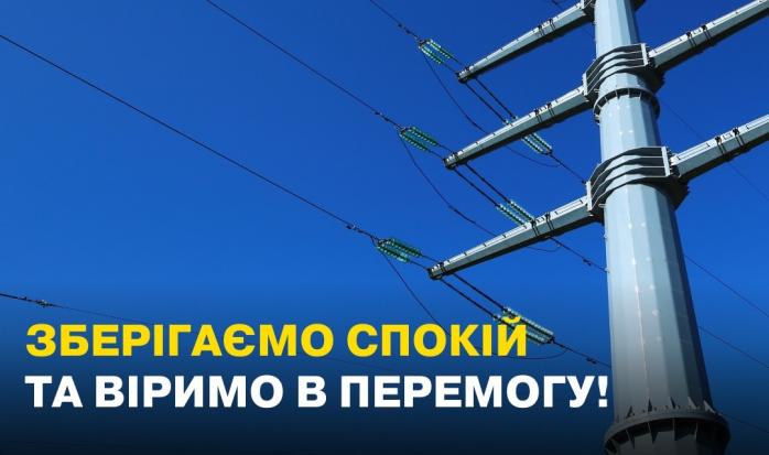40% енергоінфраструктури України не працює, ЄС допоможе все відновити