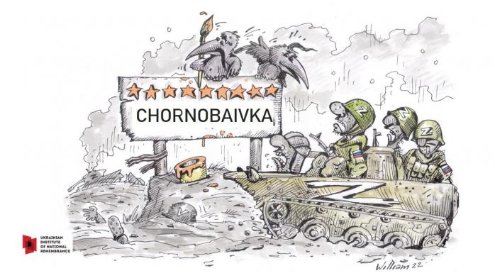 Уничтоженную базу оккупантов в Чернобаевке показали на видео.