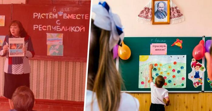 Українська влада знає про майже всіх учителів-колаборантів. Фото: v-variant