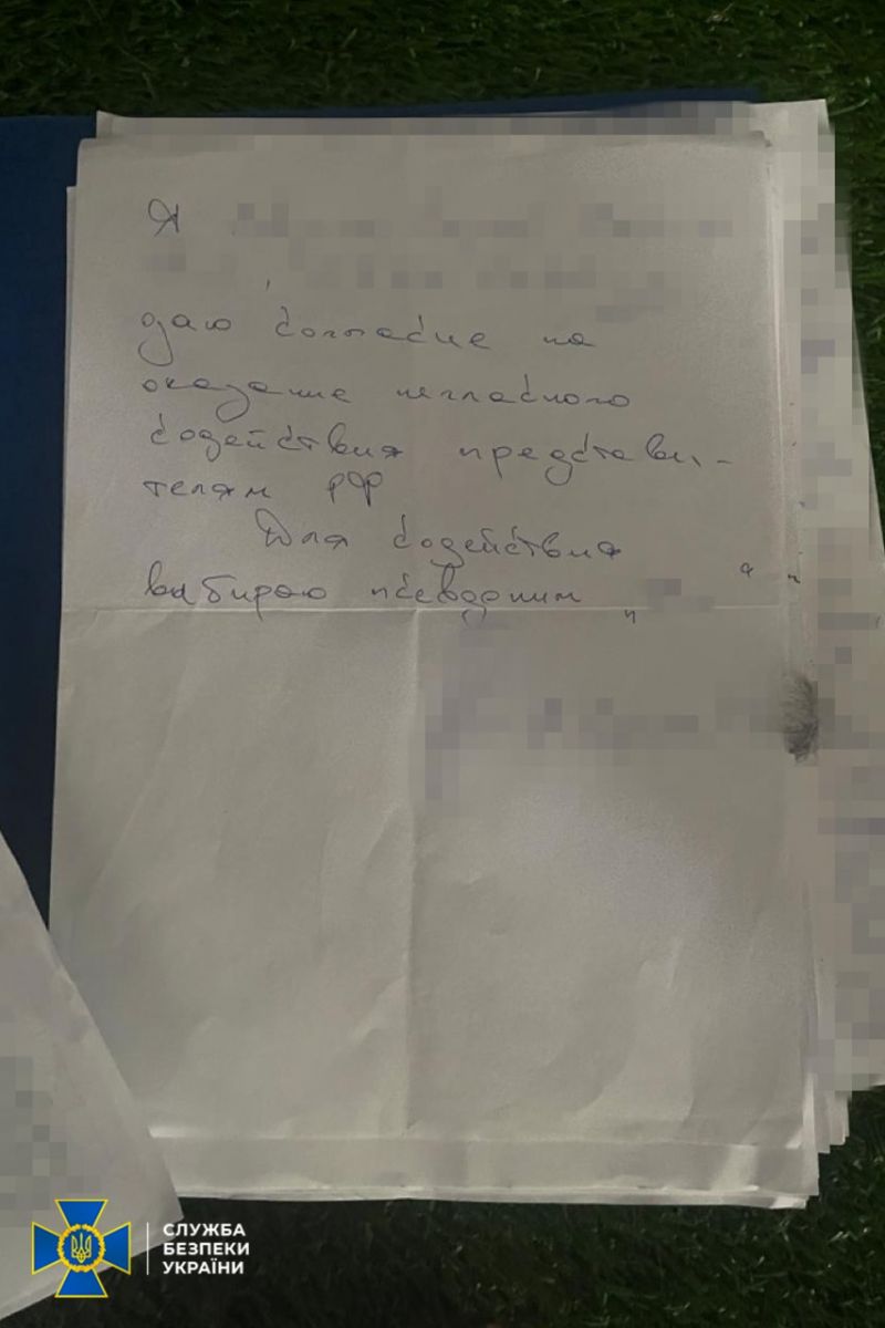 У Херсоні СБУ виявила списки агентів фсб. Фото: СБ України