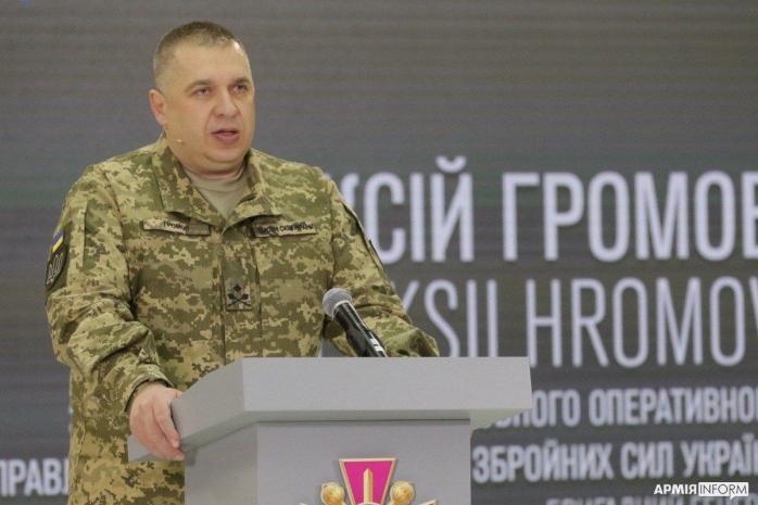 Генштаб - ВСУ контролируют территорию возле оккупированного Крыма