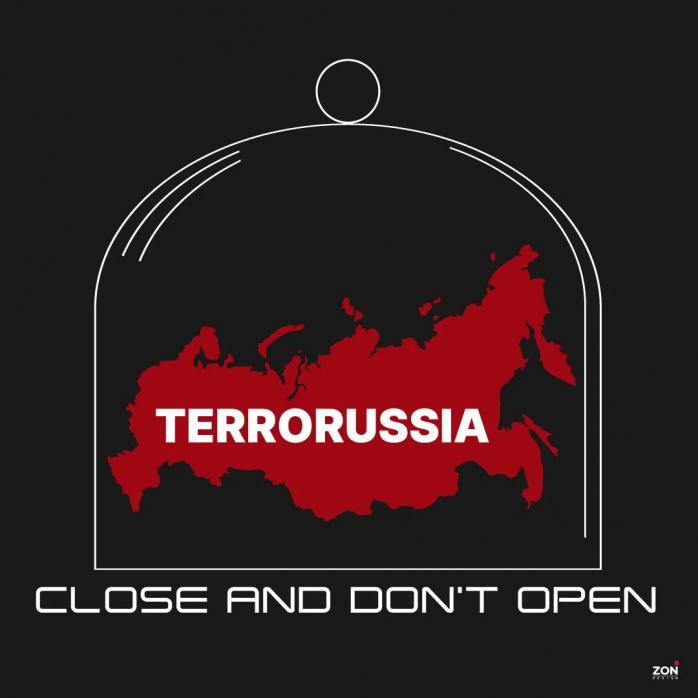 Террораша - один из органов НАТО признал рф государством-террористом