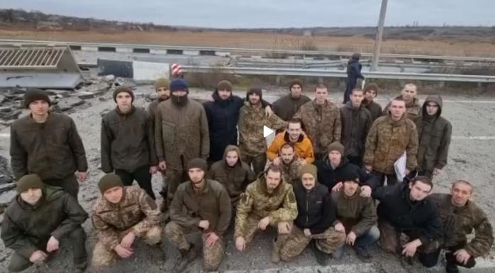 Украина вернула 50 защитников Мариуполя, ЧАЭС и Змеиного