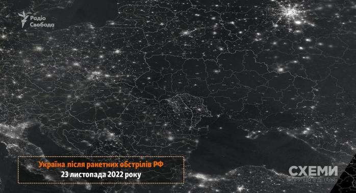 Як виглядає блекаут в Україні з супутника