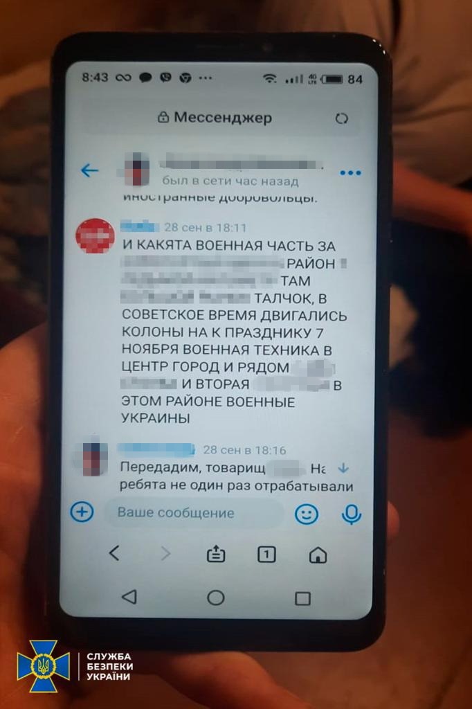 Комуніст з Одеси зливав локації ППО через російські ЗМІ. Фото: СБУ