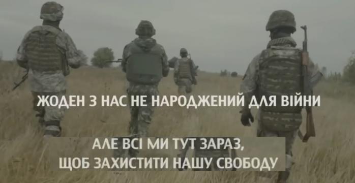 Всі ми тут зараз, щоб захистити свободу - Мінцифри привітало воїнів (ВІДЕО)