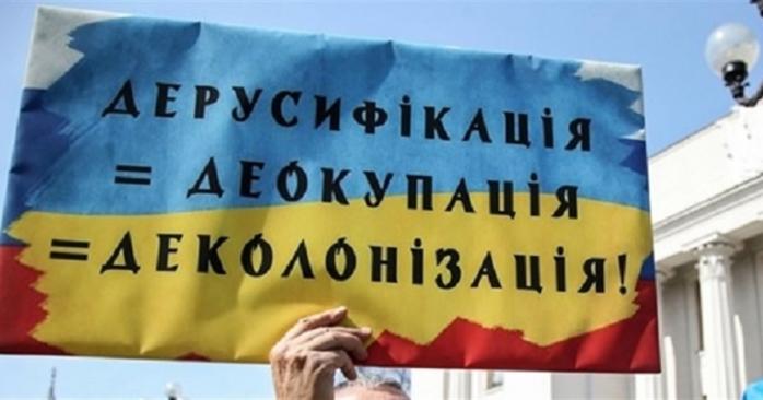 В Киеве дерусифицировали бульвар Дружбы Народов и свыше 30 улиц - список