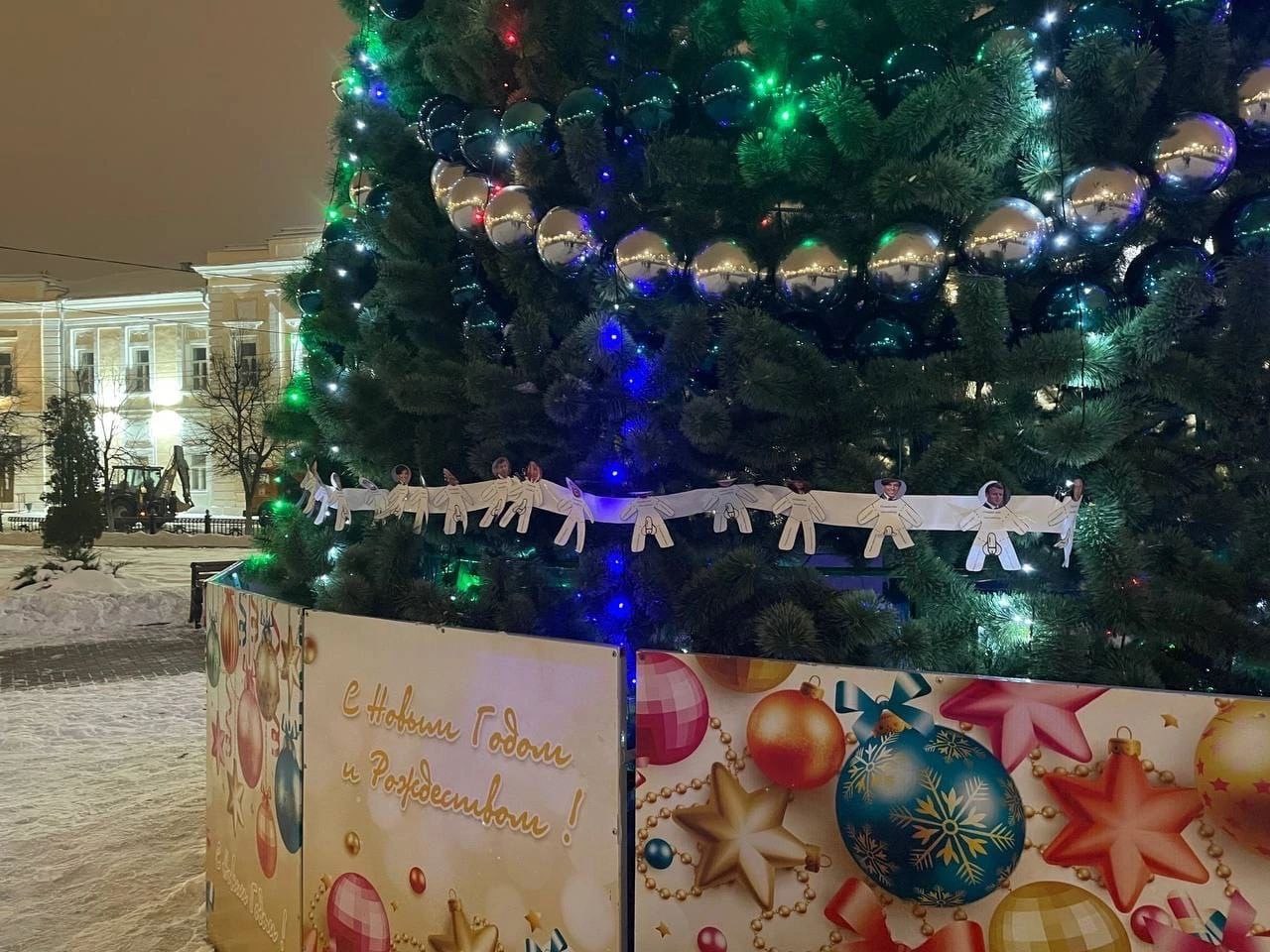 На новорічну ялинку у центрі Твері повісили гірлянду з «ворогами росії» 