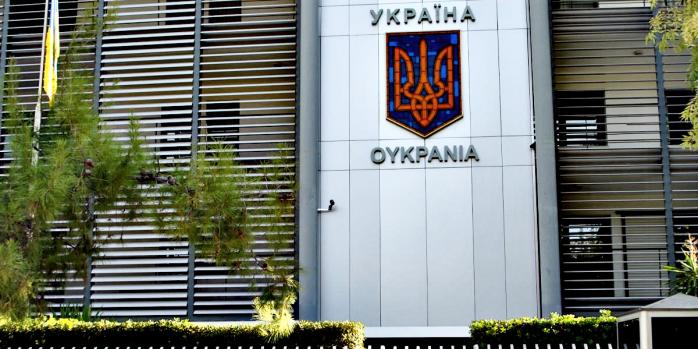 Посольство Украины в Греции, фото: «Википедия»