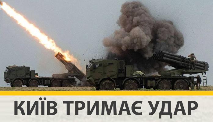 На Киев летели около 40 ракет, 37 из них — сбила ПВО