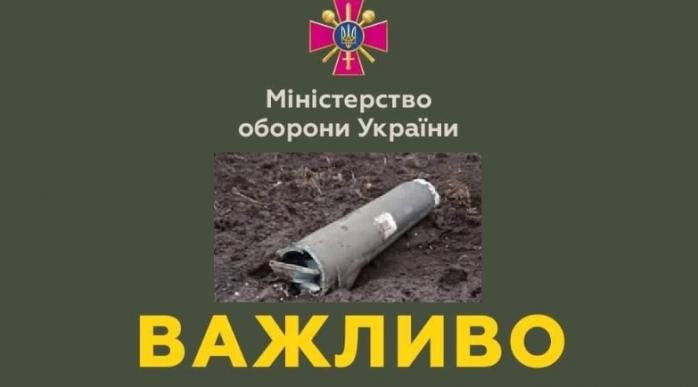 Україна готова розслідувати нібито падіння ракети в білорусі – Міноборони