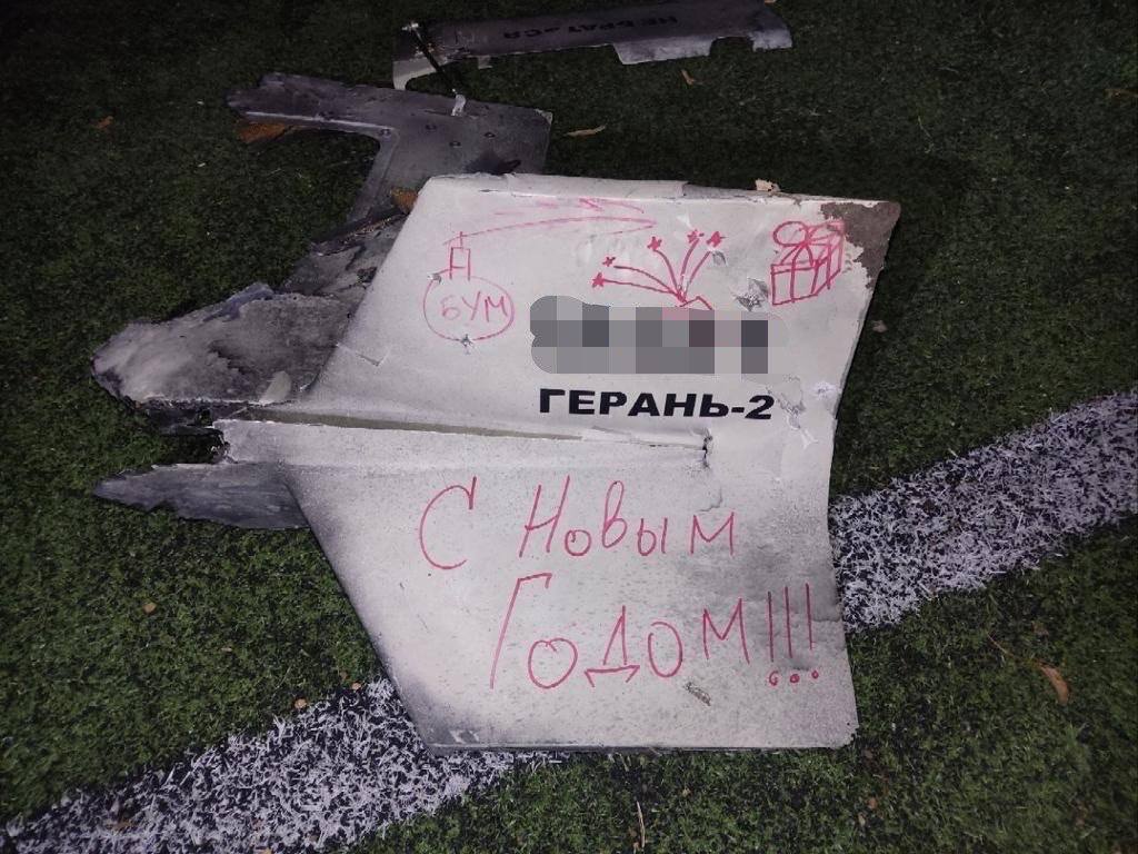 Атака дронів на Київ