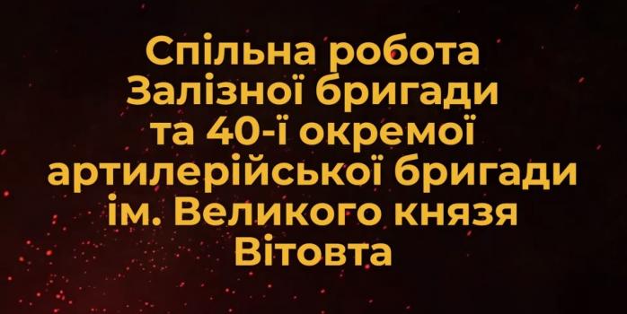 Точные удары по спрятанным в лесу танкам россиян показали ВСУ