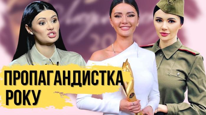 СБУ открыла производство по экс-ведущей телеканалов Медведчука, сбежавшей в рф