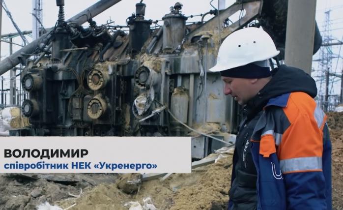 Збираємо з чого можемо — “Укренерго” показало підстанцію після удару рф