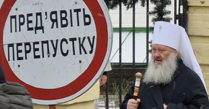 Санкции РНБО против представителей РПЦ и УПЦ МП ввел в действие Владимир Зеленский. Фото: 