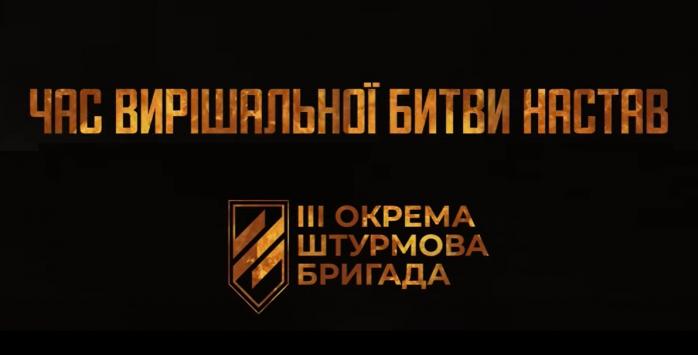 Полк ССО “Азов” розширюється до штурмової бригади - деталі 