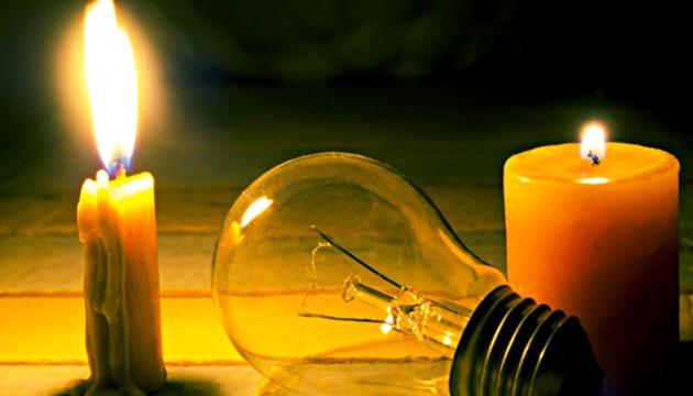Энергосистему стабилизировали - что прогнозирует "Укрэнерго" об отключении света