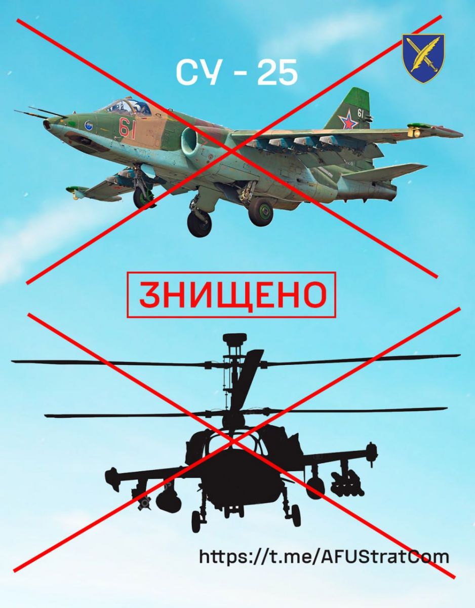 ЗСУ знищили літак Су-25 та вертоліт рф. Інфографіка: Стратком ЗСУ