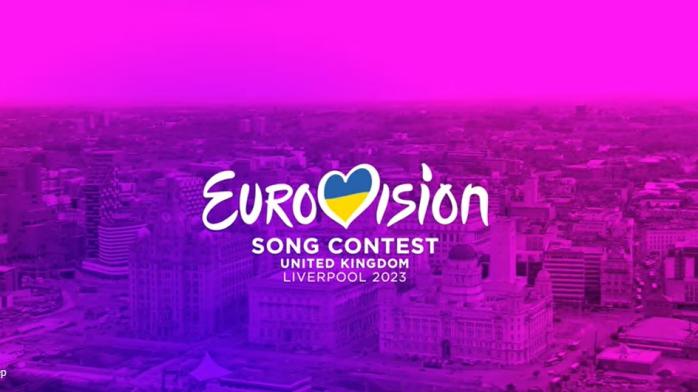 Євробачення-2023 представило слоган і логотип в кольорах України