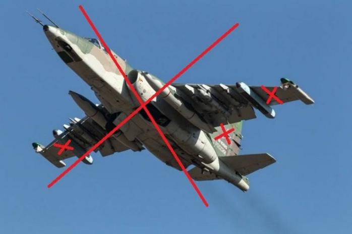 Су-25 росіян збили прикордонники під Бахмутом. Фото: ДПСУ