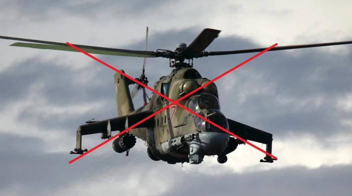 Момент уничтожения Ми-24 россиян под Бахмутом показала Нацгвардия