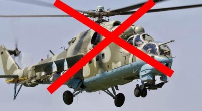 Момент удара по Ми-24 рф под Угледаром показали воины ВСУ