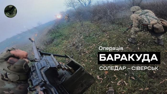 Операция «Баракуда» – штурм позиций вагнеровцев показали ВСУ