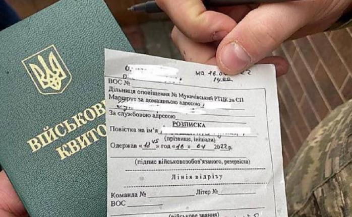 В ВСУ отреагировали на инцидент с вручением повестки в центре Одессы 