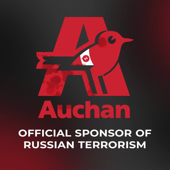 Компанія “Ашан” підтримує війну росії проти України