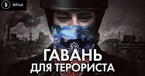 Терорист з лнр спокійно живе в Україні та очолює завод у Дніпрі - розслідування