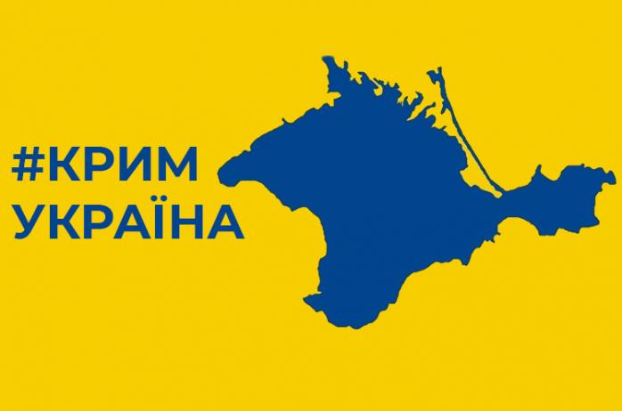 Невідомі добродії у Криму пошкодили залізничне полотно — ЗМІ