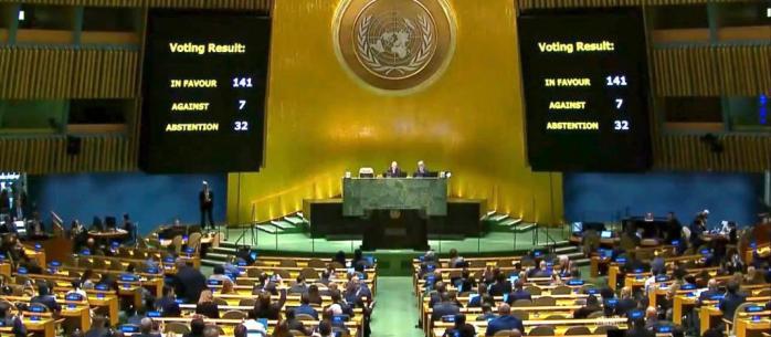 Генасамблея ООН ухвалила українську резолюцію про мир. Скріншот з відео