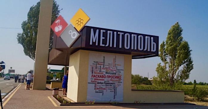 Мелитополь уже год находится под российской оккупацией, фото: «Новинарня»