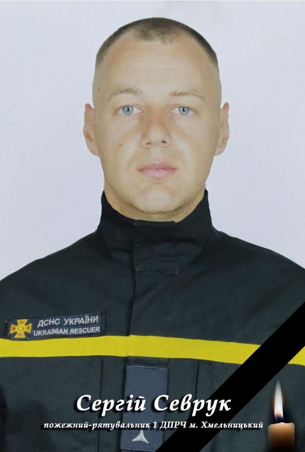 Двоє рятувальників загинули в Хмельницькому. Фото: ДСНС