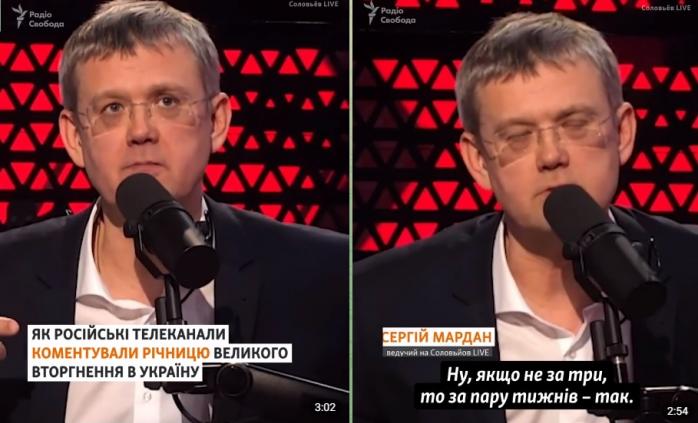 “Добре, що не перемогли за три дні» - як пропагандисти рф викручувалися за рік війни