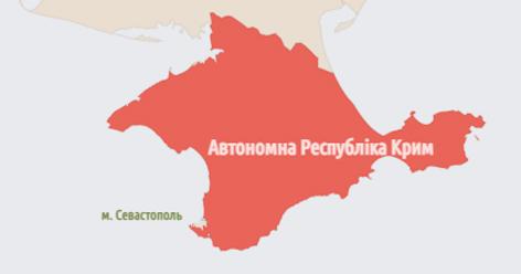 Атака безпілотників відбулася на військову частину в Криму. Фото: 