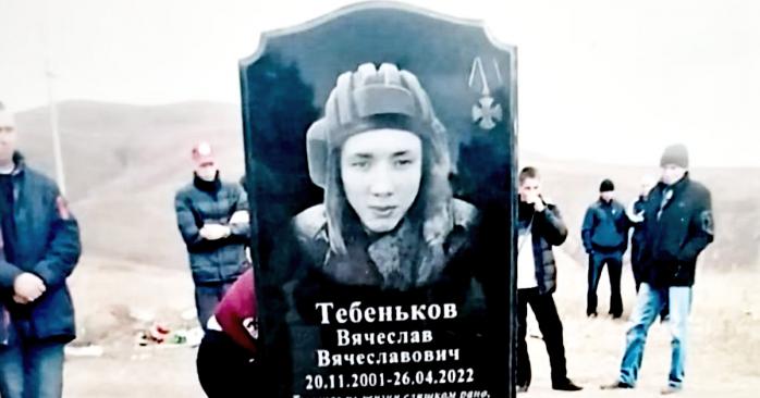 Рашисты несут значительные потери в ходе вторжения в Украину, фото: «Радио Свобода»