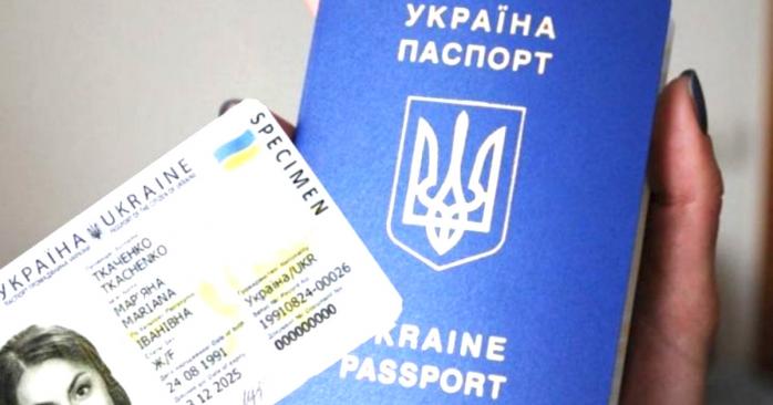 В Украине не будут аннулировать загранпаспорта с ложной транслитерацией, фото: ДМС