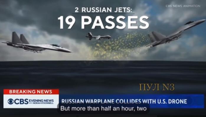 Як Су-27 збив безпілотник США у Чорному морі - реконструкція CBS